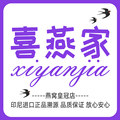喜物 品质家居