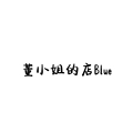 董小姐的店Blue