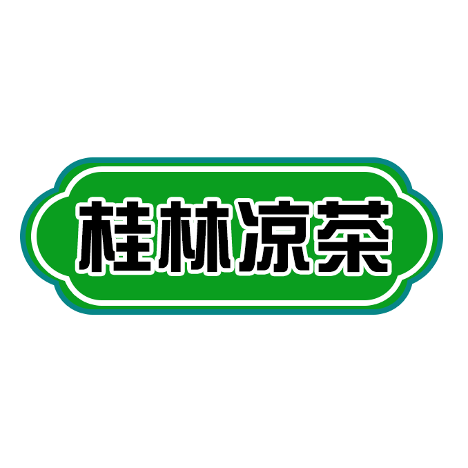 桂林凉茶官方企业店 店铺LOGO