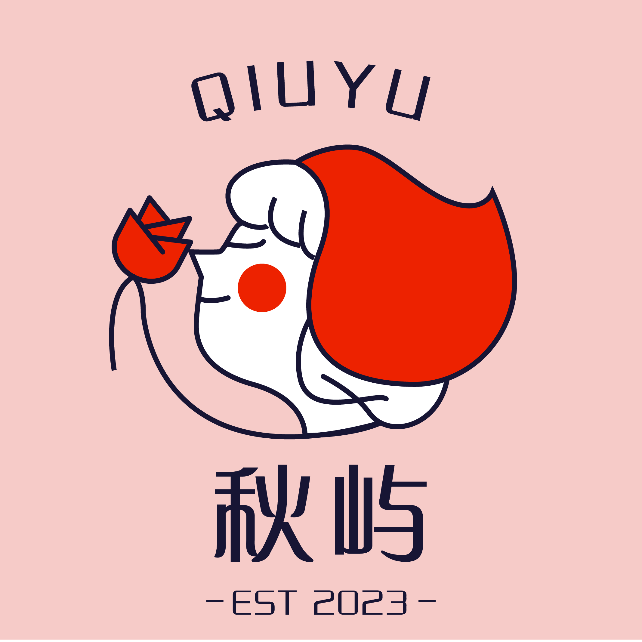 秋屿服饰 店铺LOGO