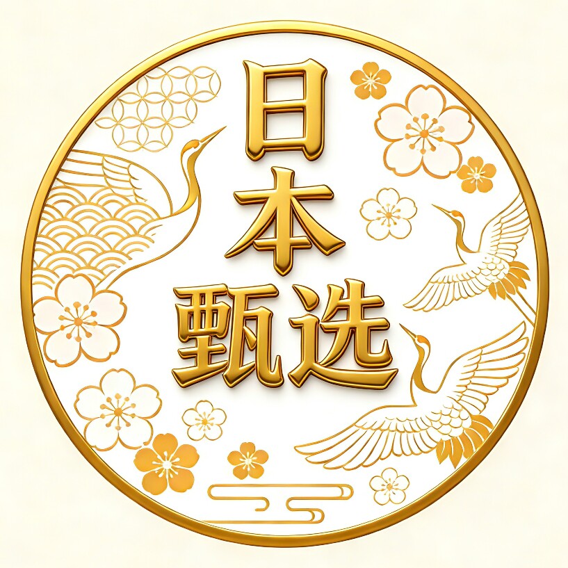 日本甄选自驾游装备