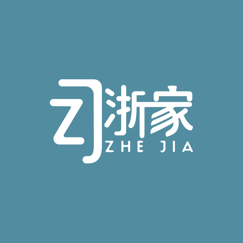 浙家家居 店铺LOGO