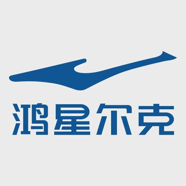 鸿星 尔克正品店