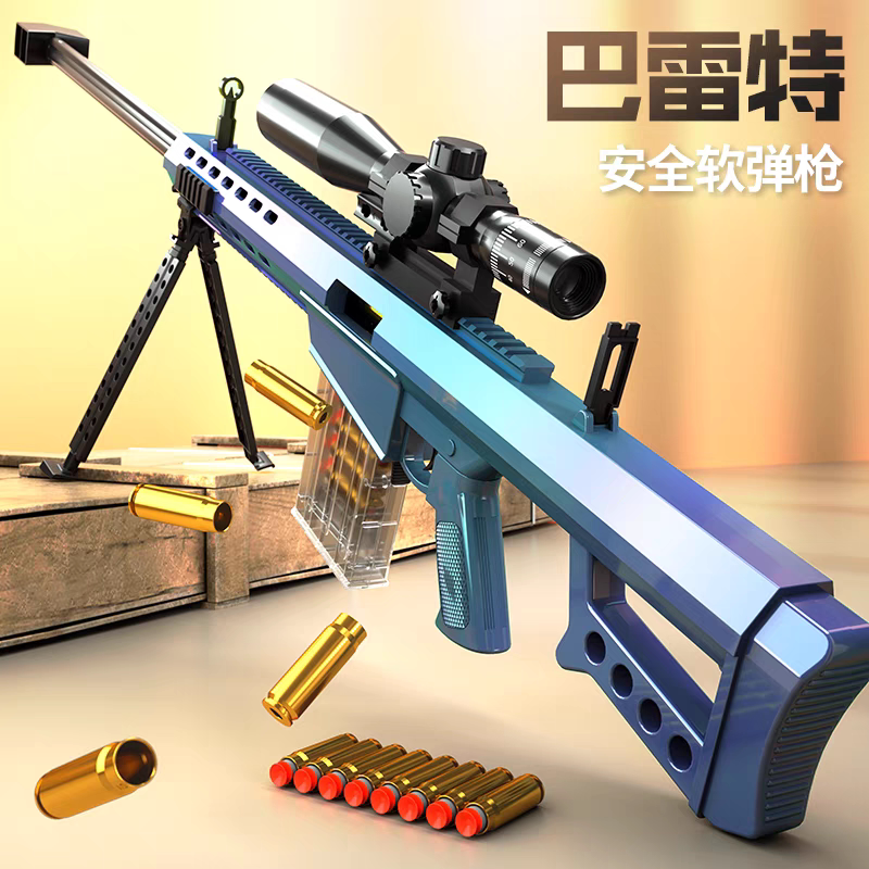 魔趣玩具城