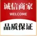 高端针织工厂直销店