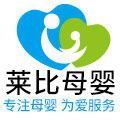 莱比母婴专营店