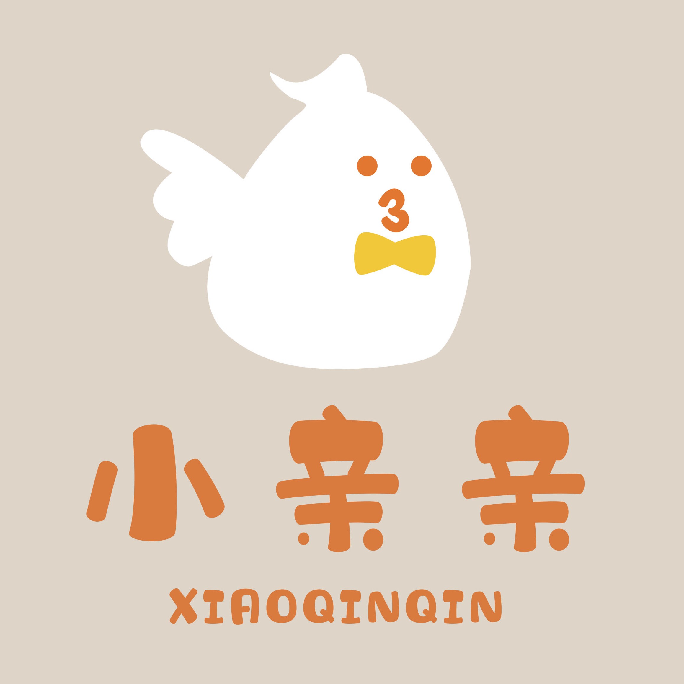 小亲亲生活馆