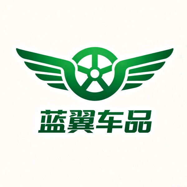 蓝翼车品