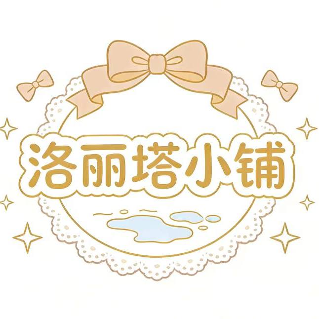 锦屿lolita