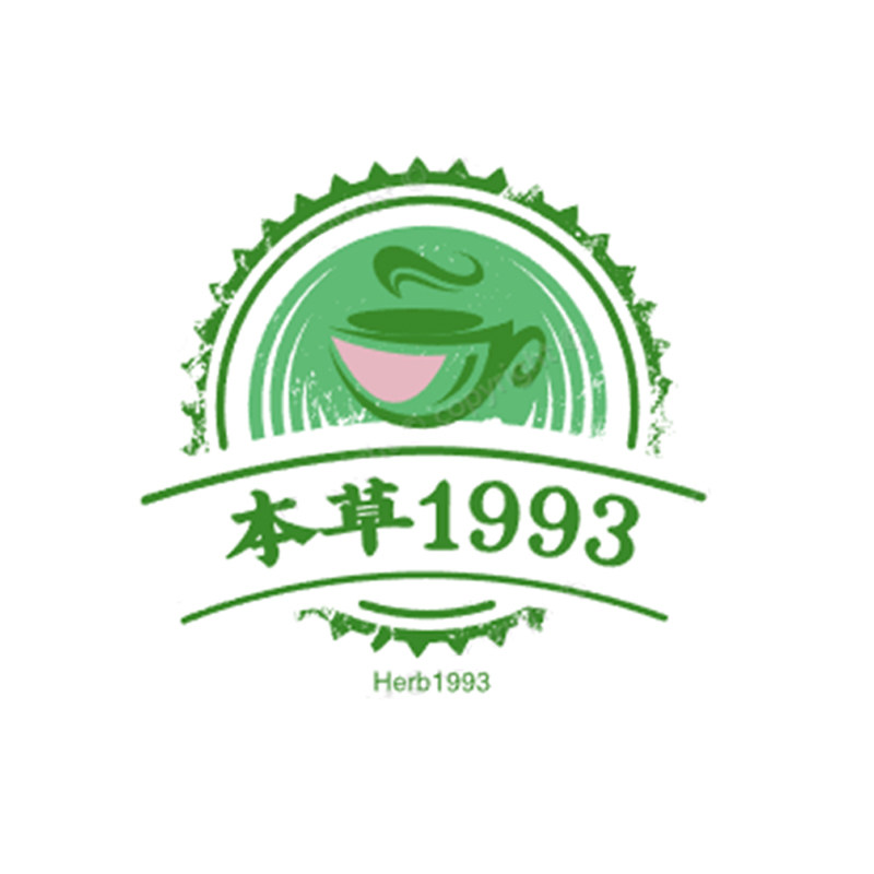 本草1993