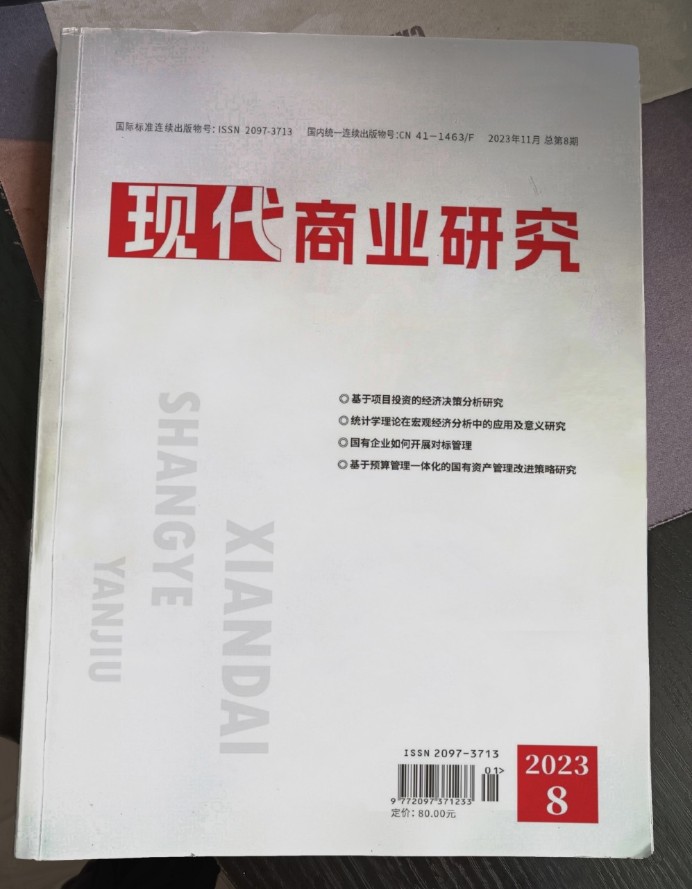 昊博讯科技