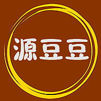 源豆豆幼教玩具
