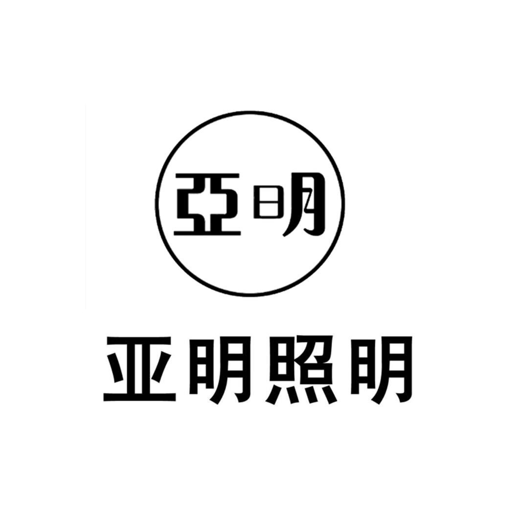 上海亚明正品工厂
