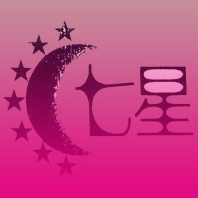 七星农林五金 店铺LOGO