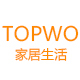 TOPWO家居生活 店铺LOGO