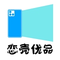 恋壳优品