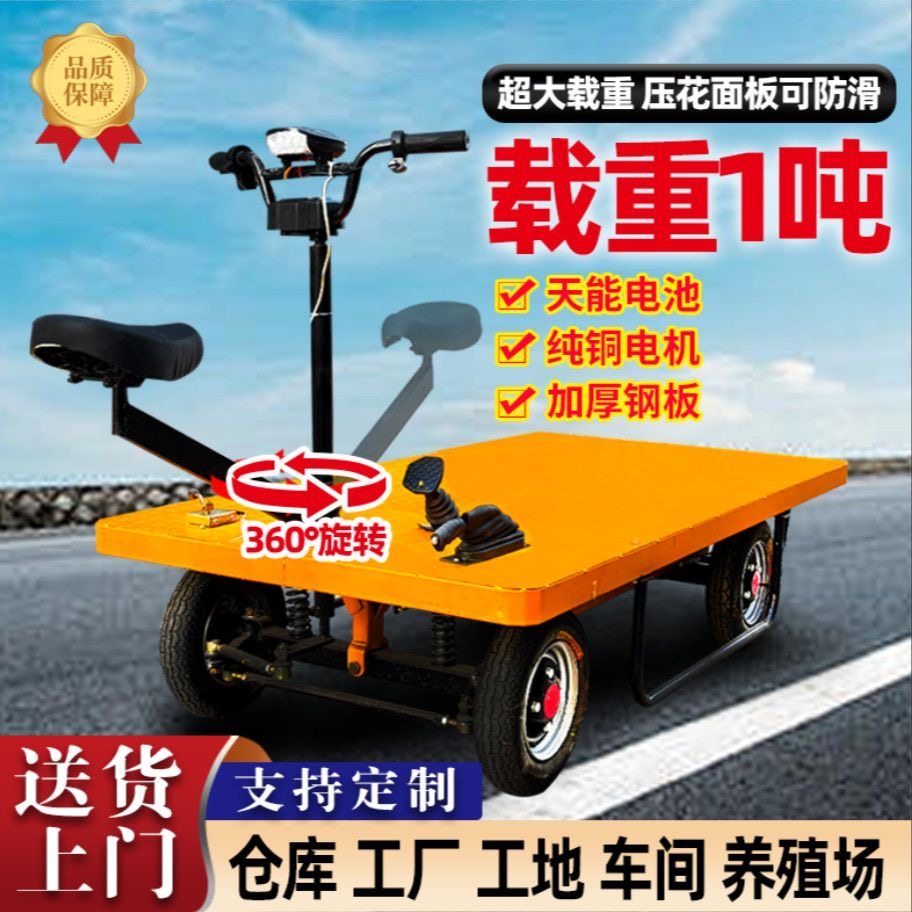 长葛腾睿达机械制造