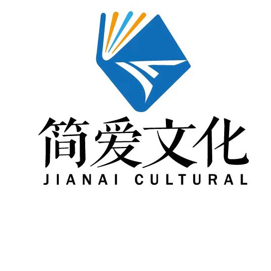 简爱图书专营店