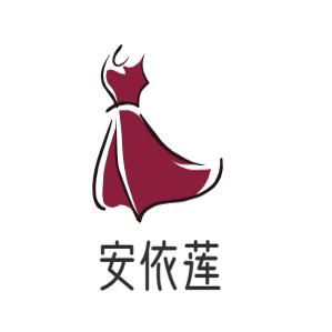 安依莲