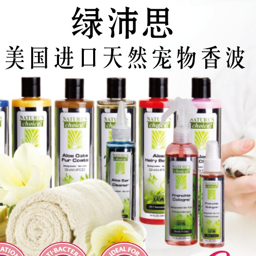 快乐宠物用品批发