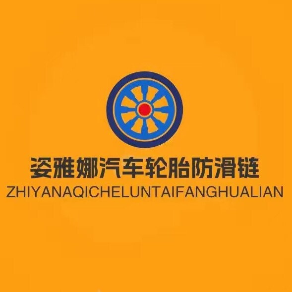姿雅娜旗舰店