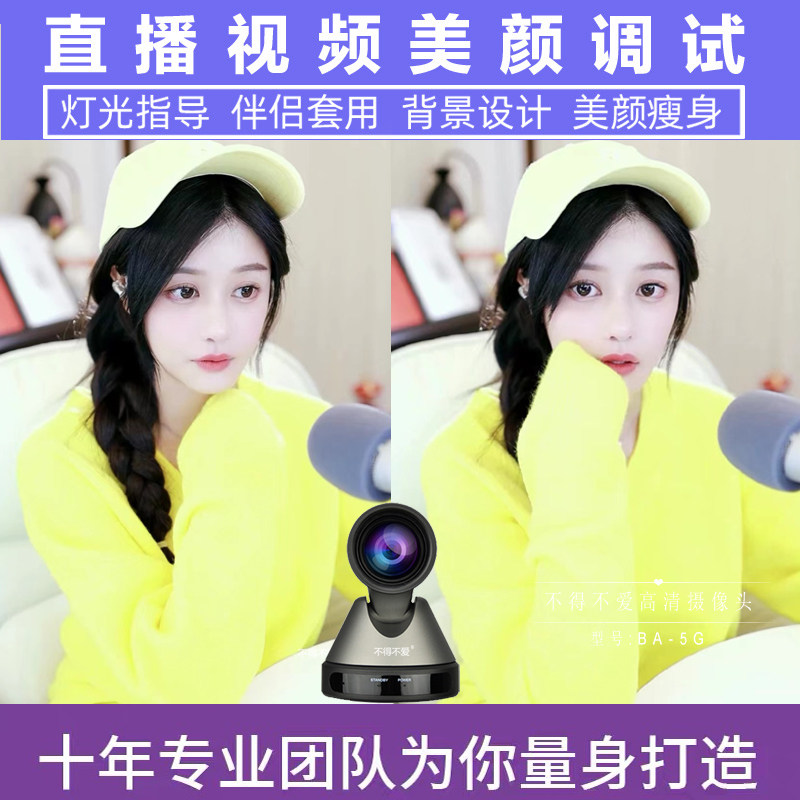 不得不爱数码官方店