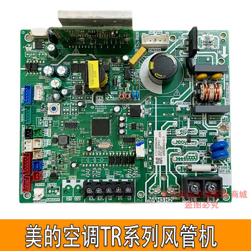 美格空调配件商城