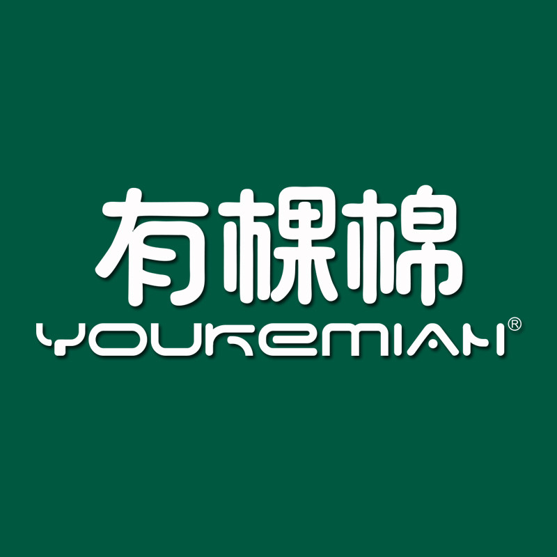 有棵棉企业店 店铺LOGO