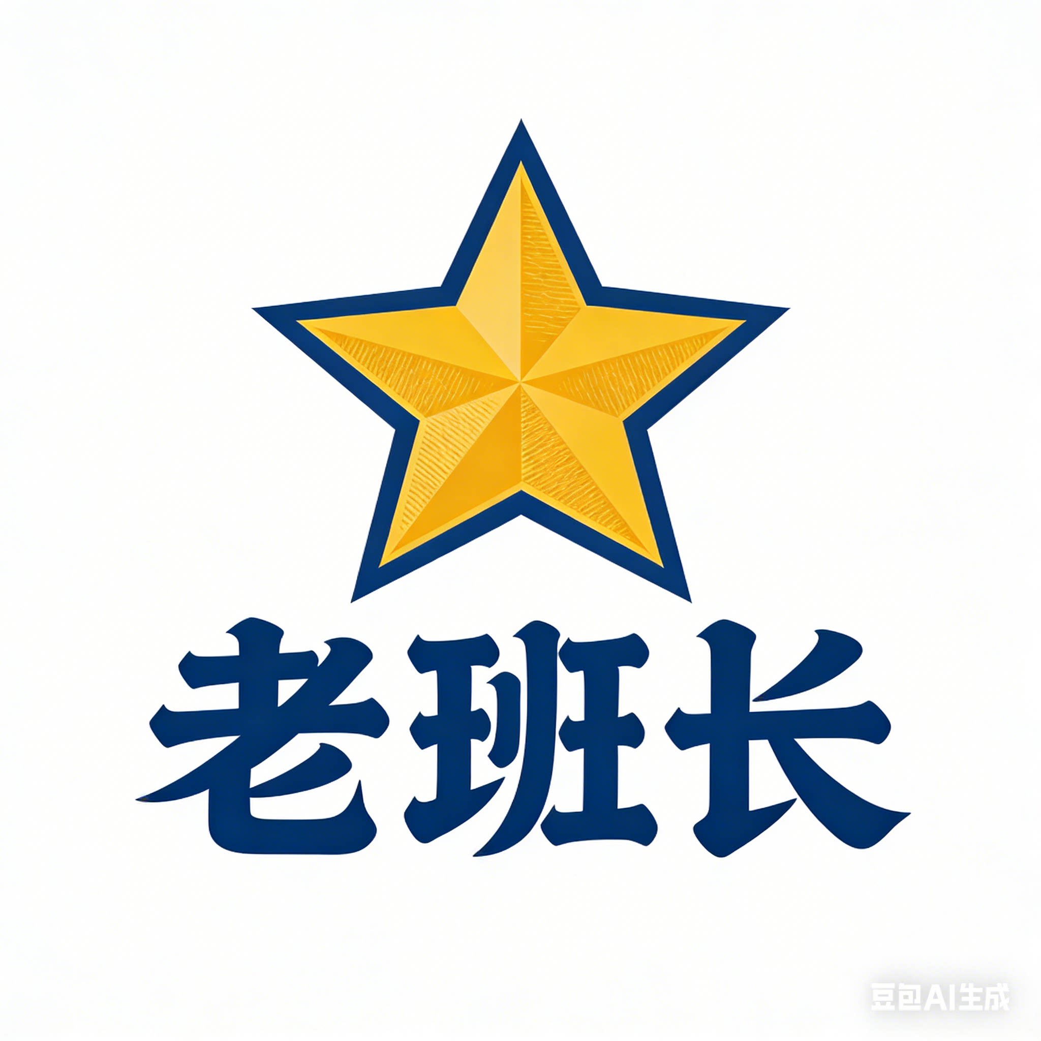 后勤仓库直供