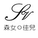 呛顺意鞋业