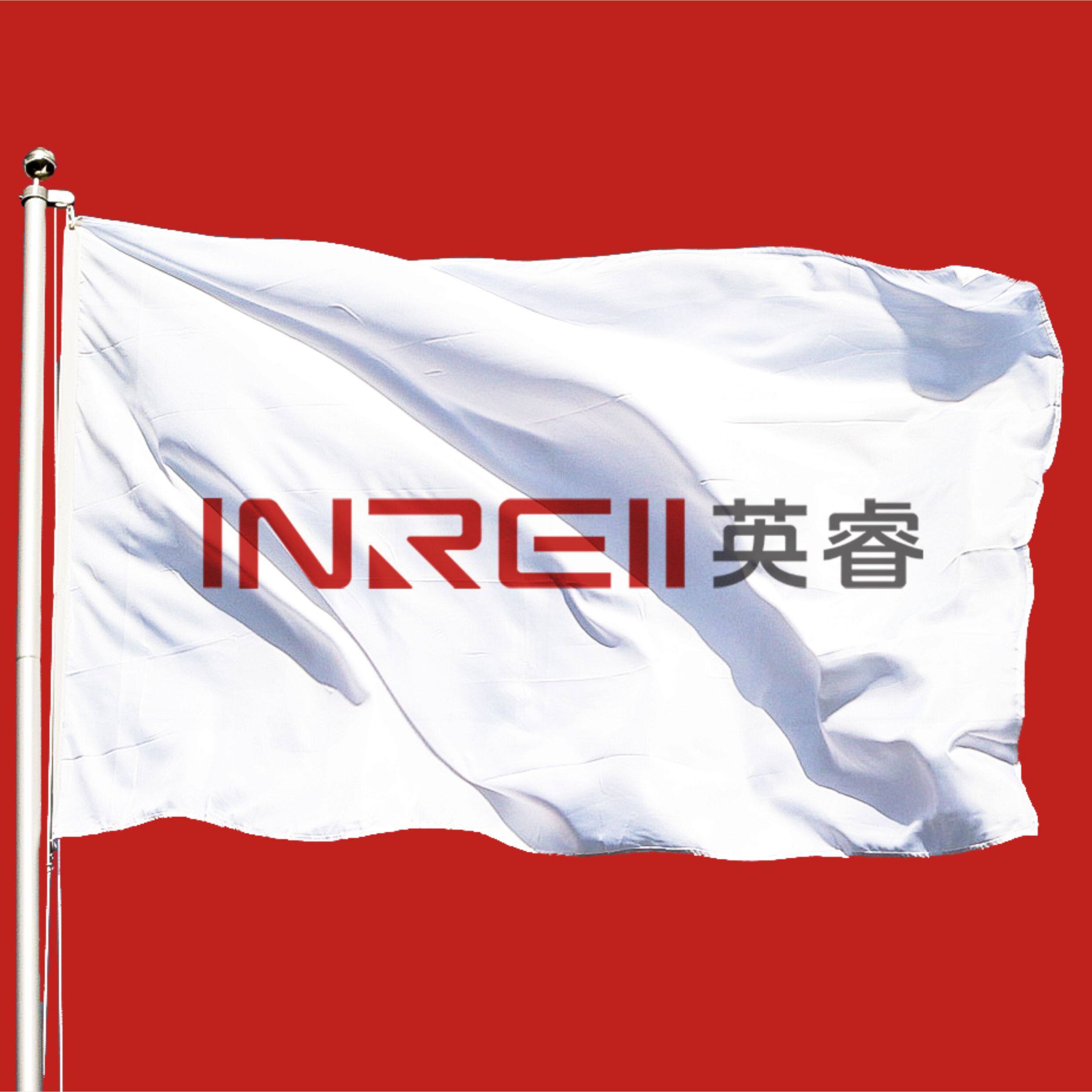 艾睿热成像浙西总店