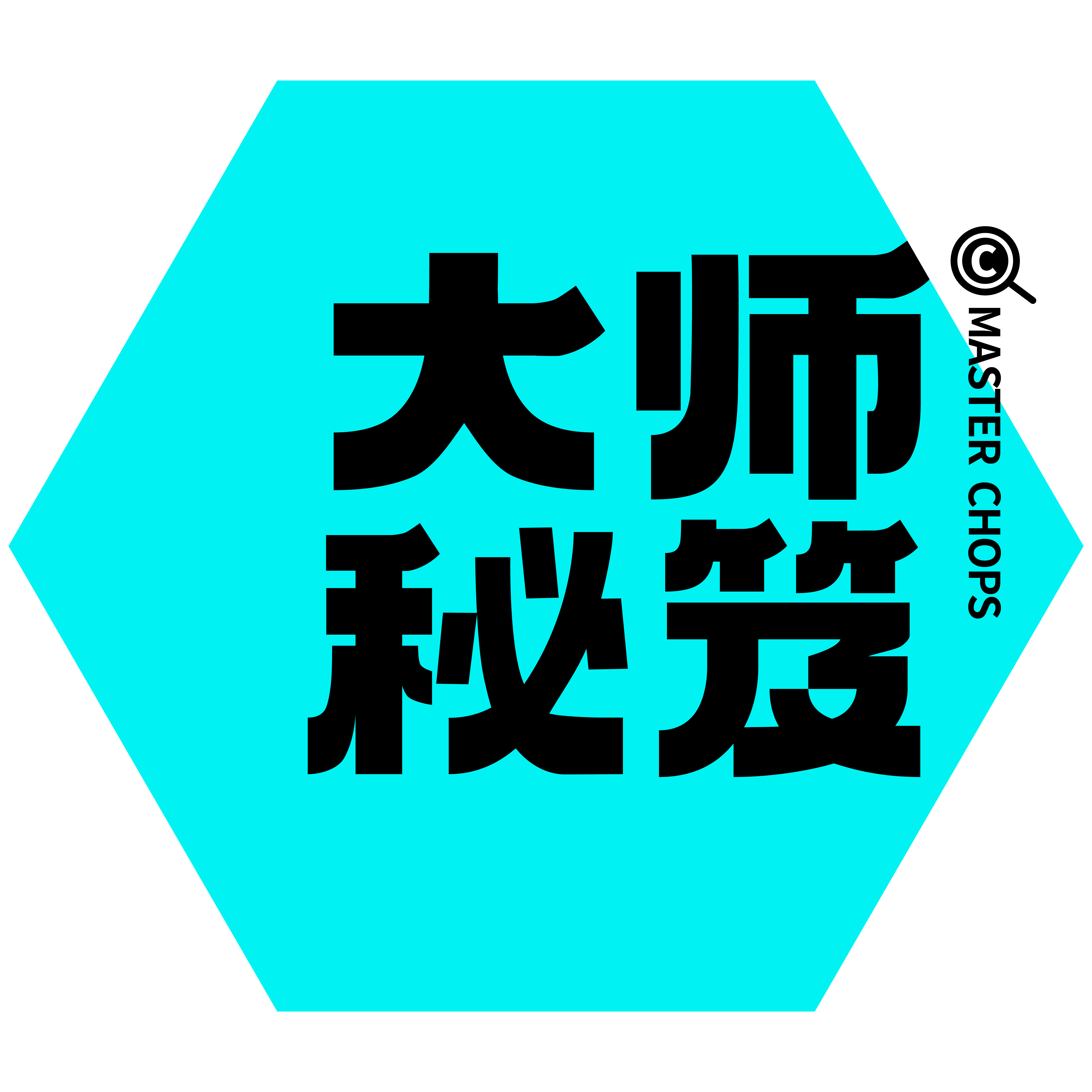 大师秘笈素材库