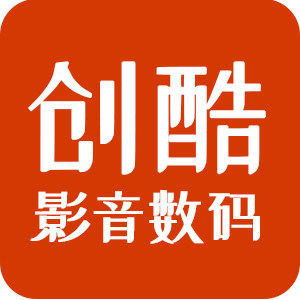 创酷影音数码