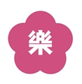 一乐 gal power