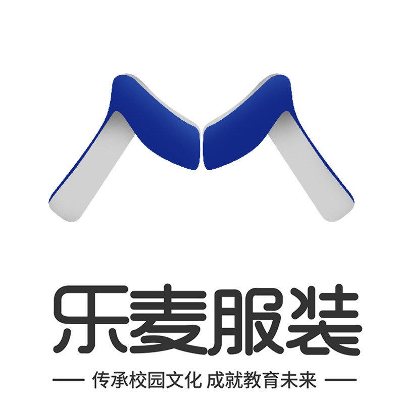 乐麦服装企业店