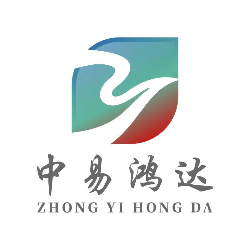 中易鸿达包装彩印