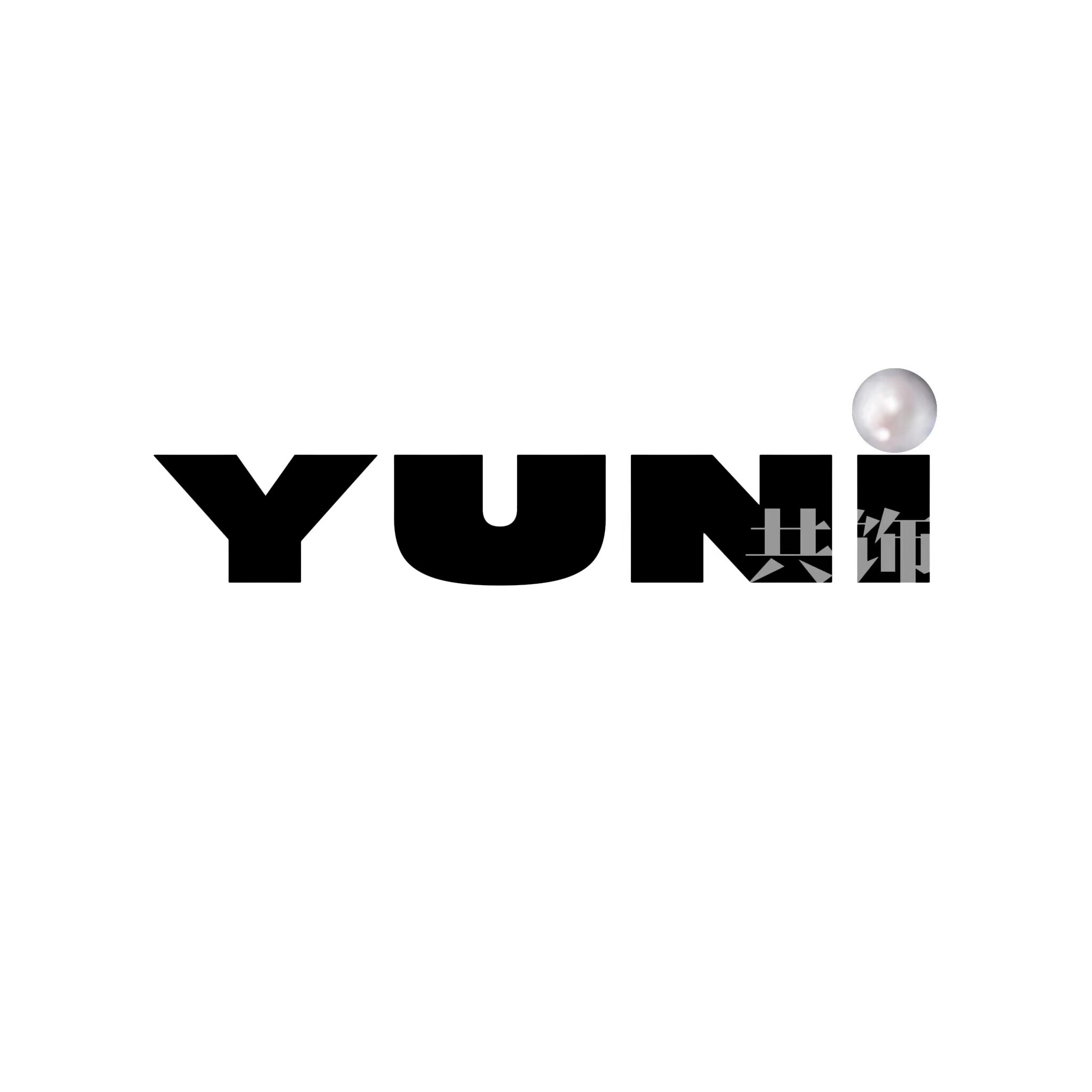 屿你共饰 Nime