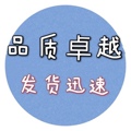 常州科运线材厂