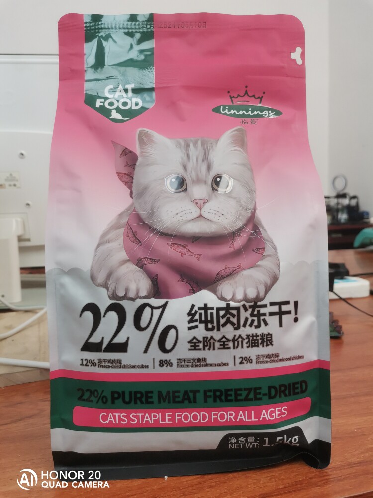 临菱宠物用品店