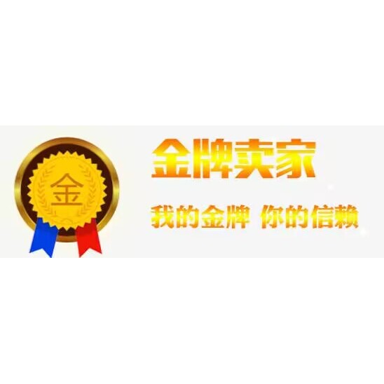 品牌精选优品折扣店