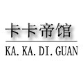卡卡帝馆 店铺LOGO