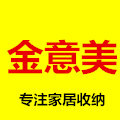 金意美家居
