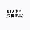 BTB体育