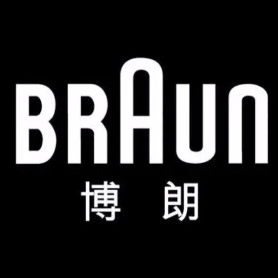 博朗医疗器械 企业店