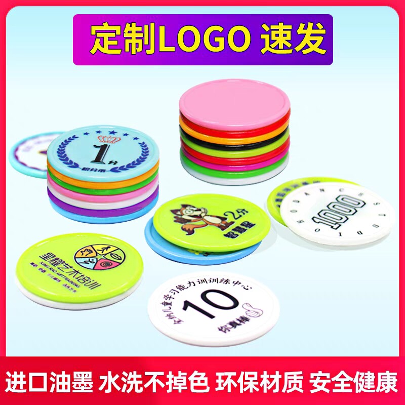 图印定制厂家直销 店铺LOGO