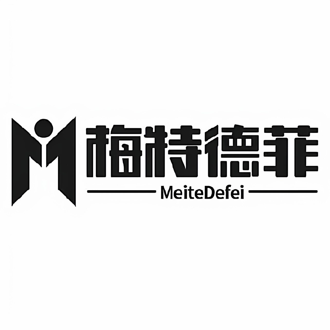 梅特德菲工厂店 店铺LOGO