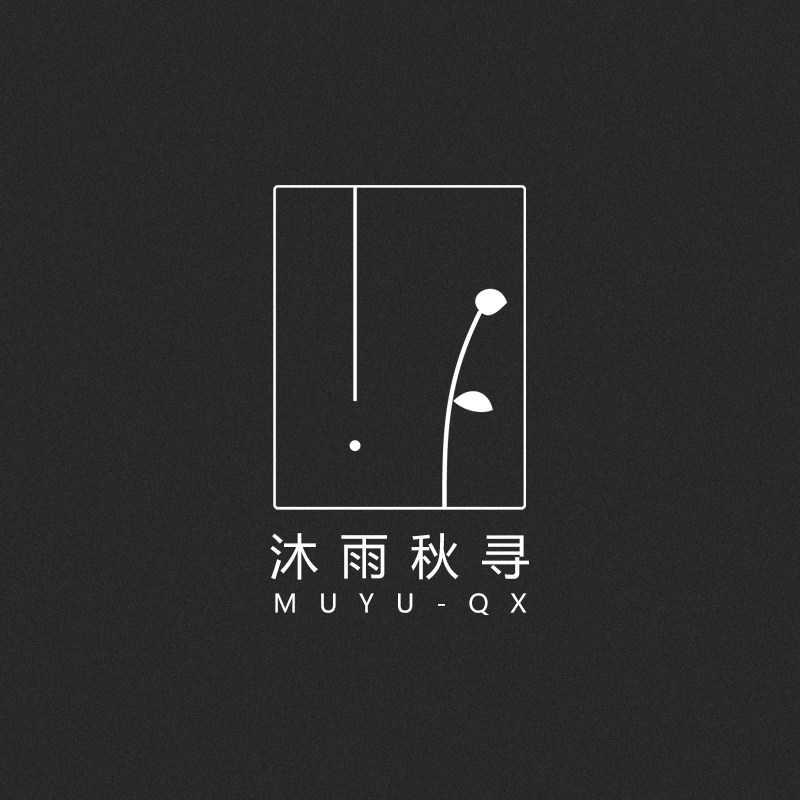 沐雨秋寻手工花艺坊