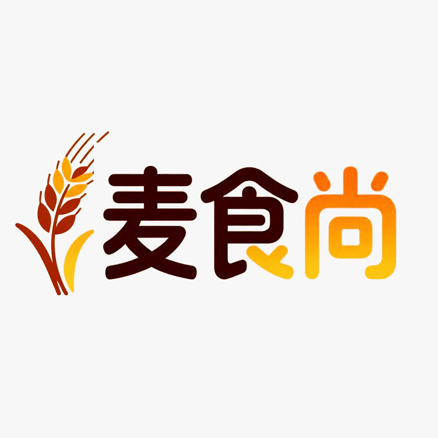 麦食尚食品店