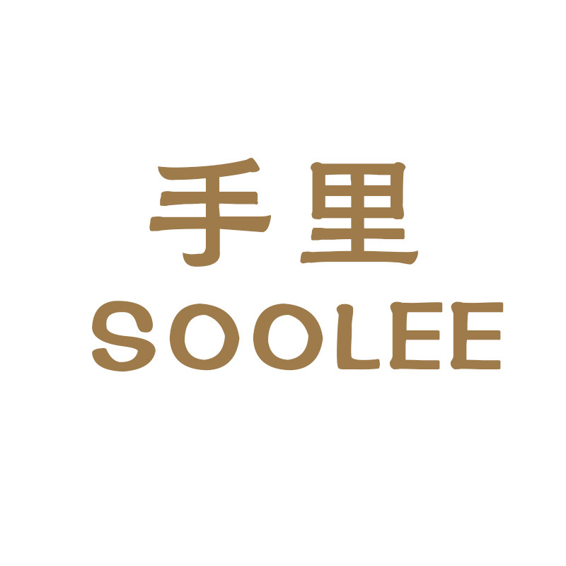 手里工艺品
