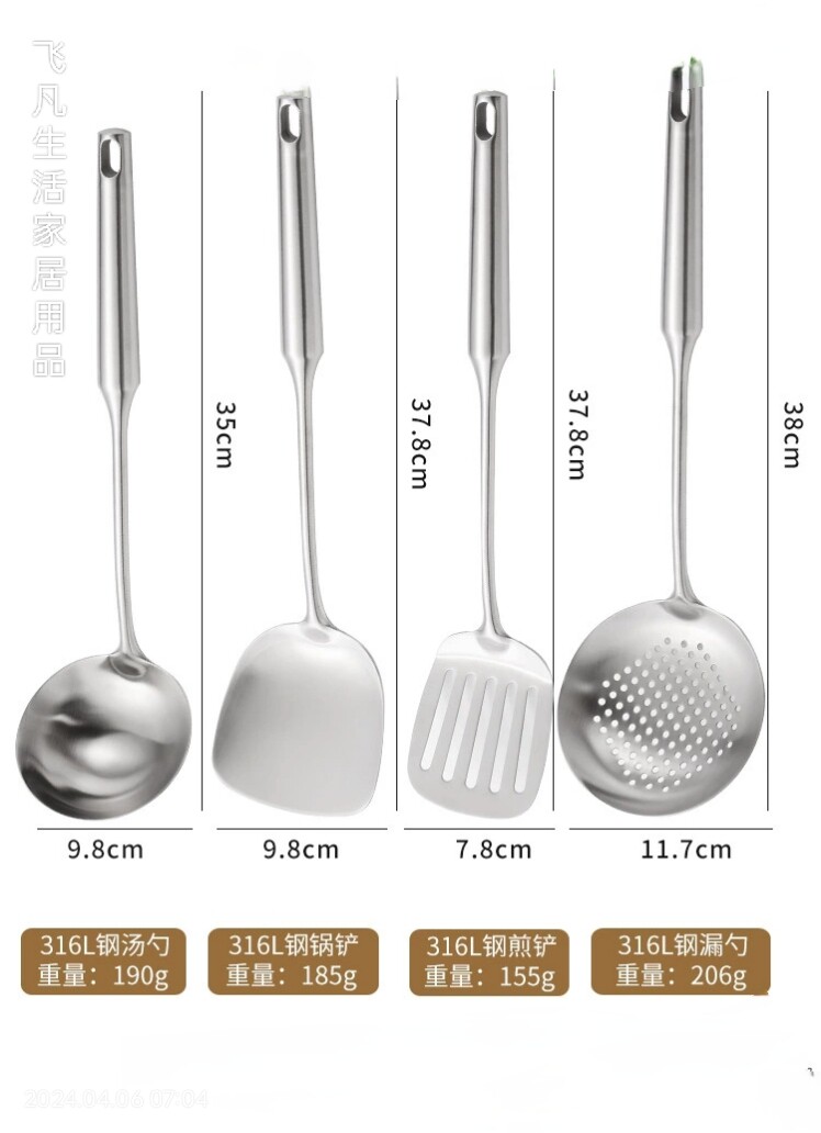 飞凡家居生活厨房用品